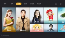 91电视直播看港澳台,港澳台精彩瞬间尽收眼底