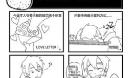 动漫四格漫画,趣味横生的日常瞬间