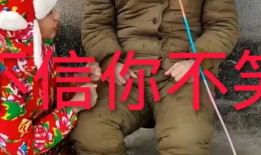 农村搞笑视频,农村搞笑视频大盘点